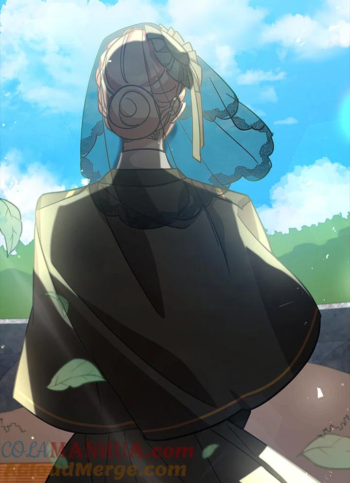 《不可接近的女士》第77话 第9页