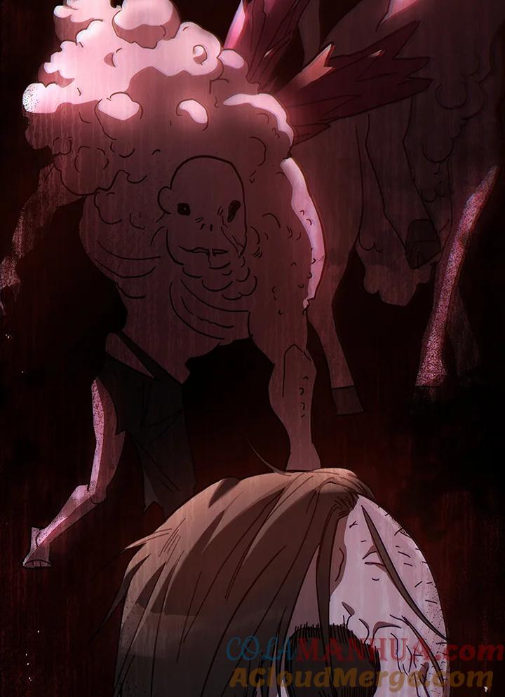 《不可接近的女士》第77话 第13页