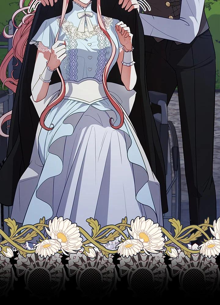 《不可接近的女士》第77话 第58页