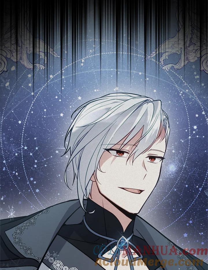 《不可接近的女士》第78话 第61页