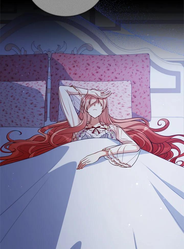 《不可接近的女士》第78话 第74页