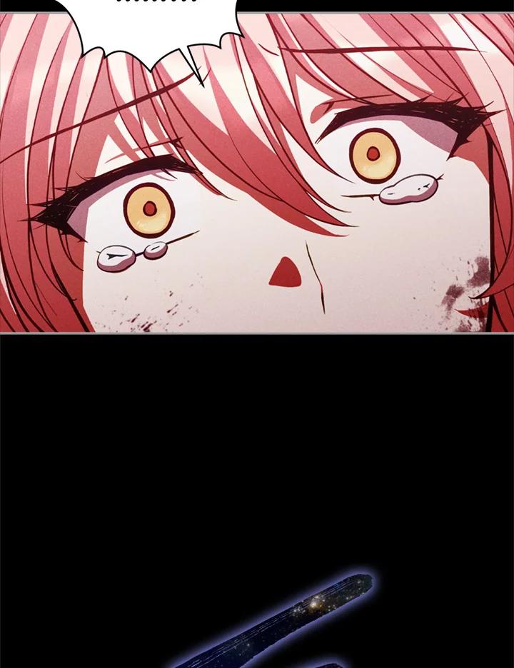 《不可接近的女士》第78话 第40页