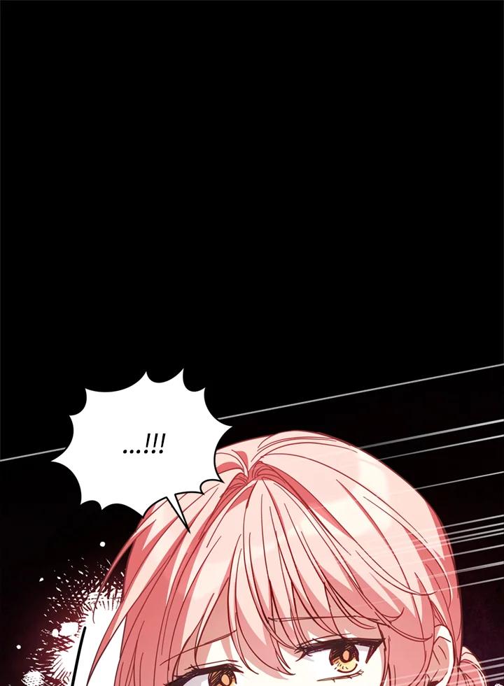 《不可接近的女士》第78话 第12页