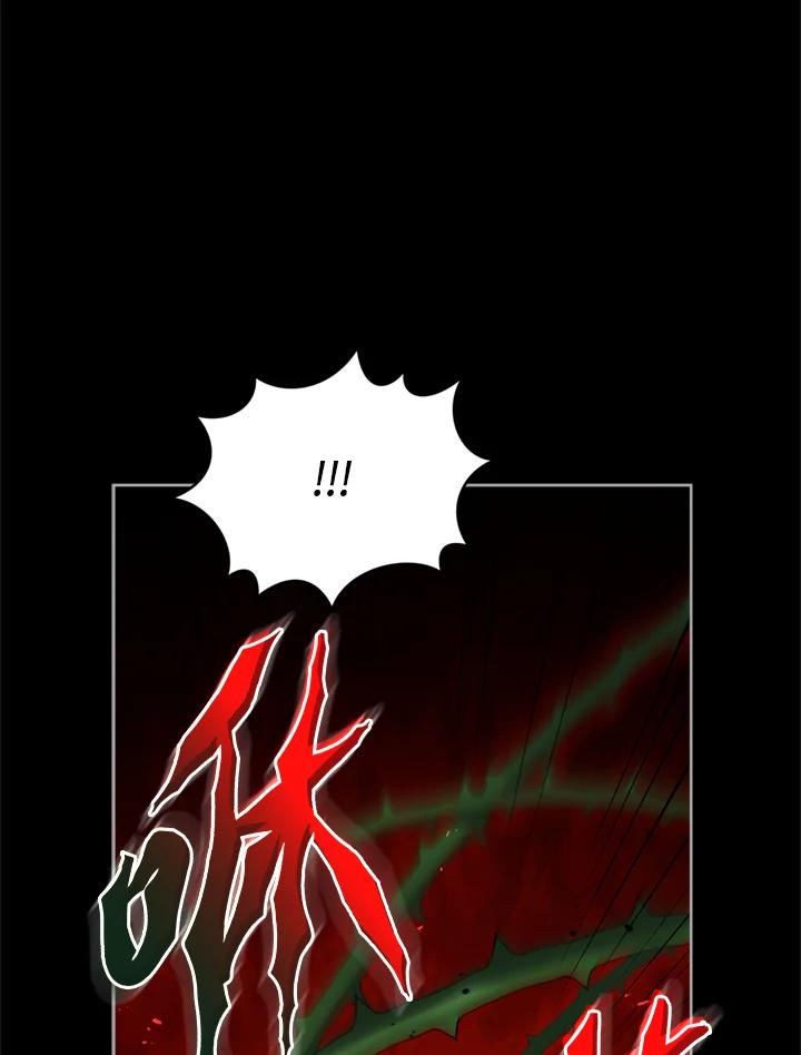 《不可接近的女士》第78话 第10页