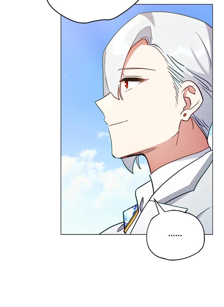 《不可接近的女士》第7话 第59页
