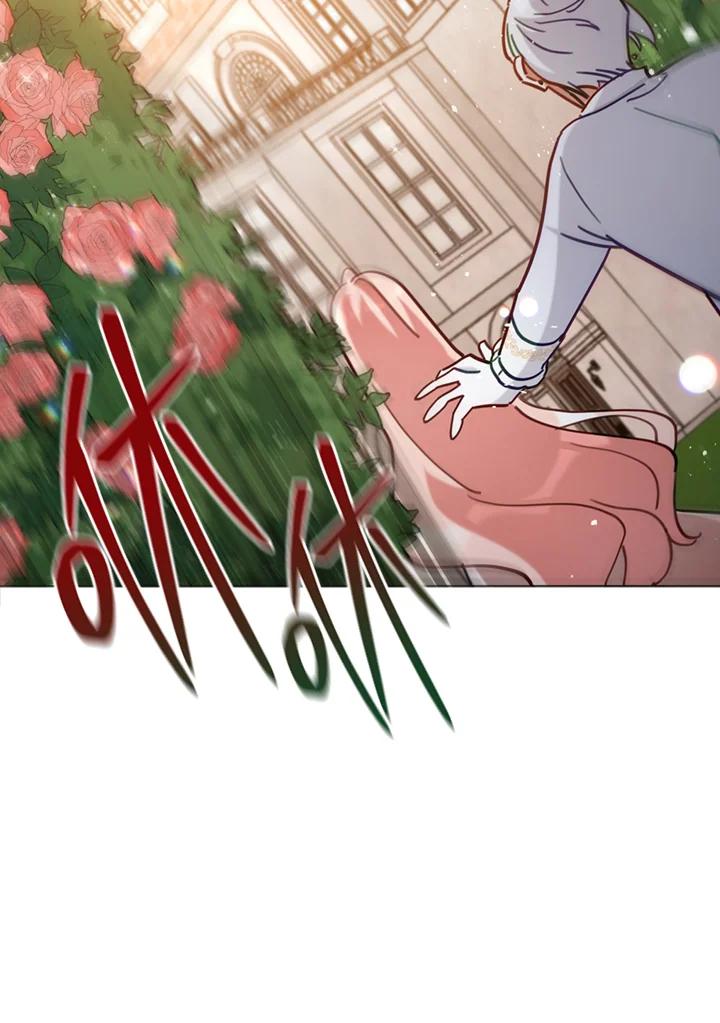 《不可接近的女士》第7话 第83页