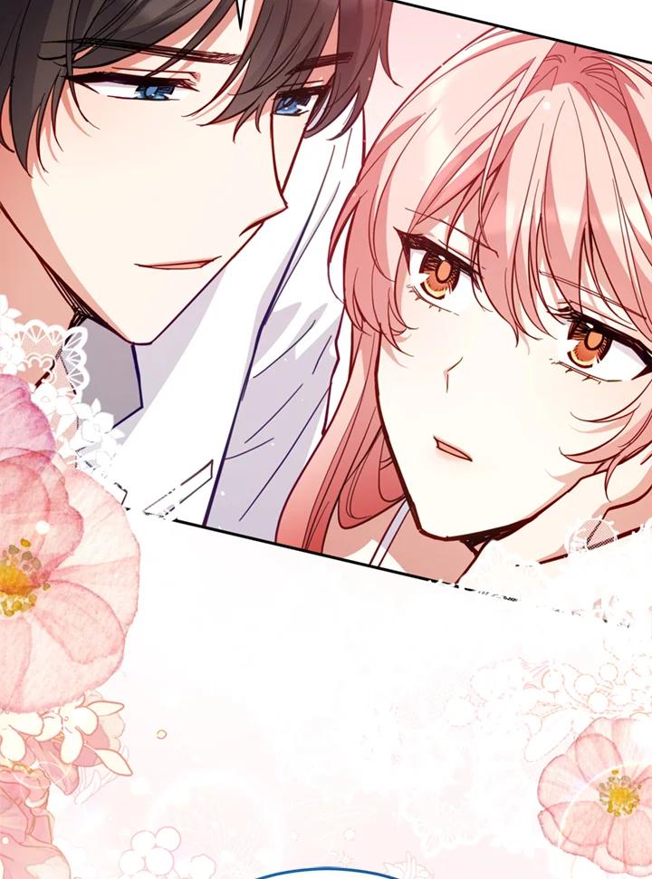 《不可接近的女士》第79话 第25页