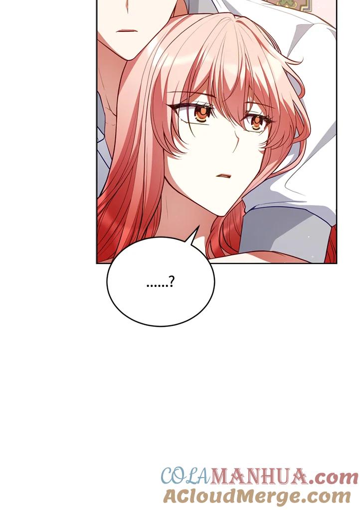 《不可接近的女士》第79话 第41页