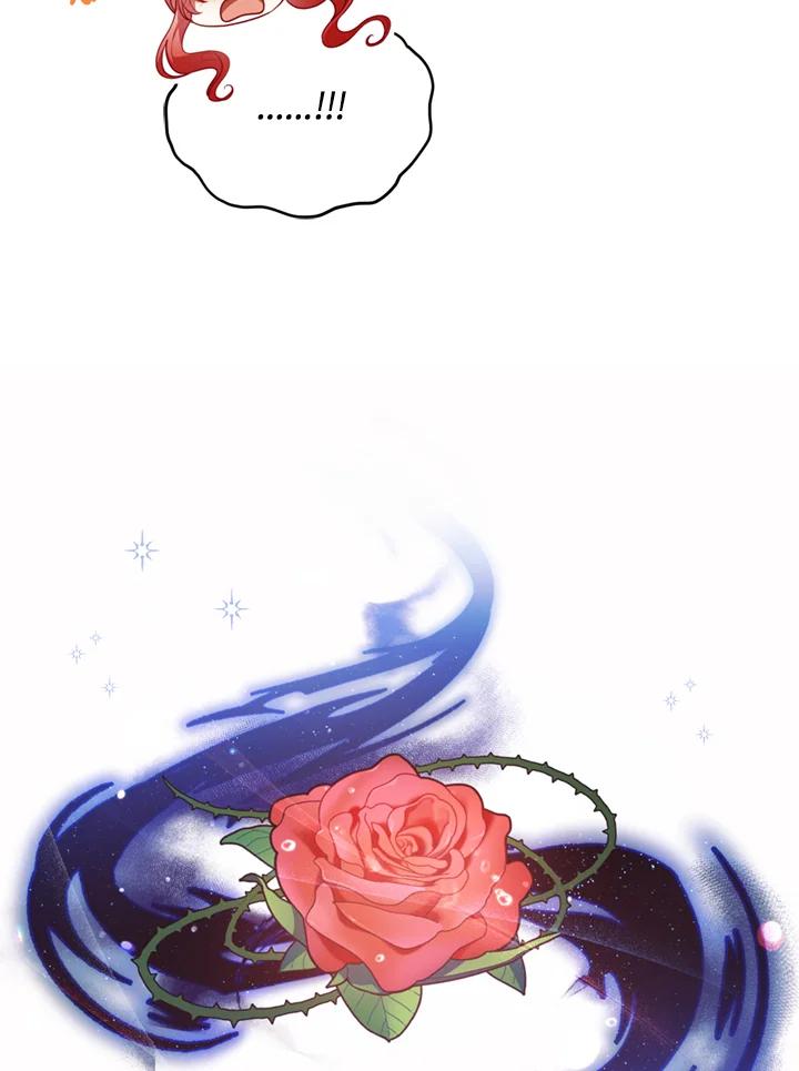 《不可接近的女士》第79话 第75页