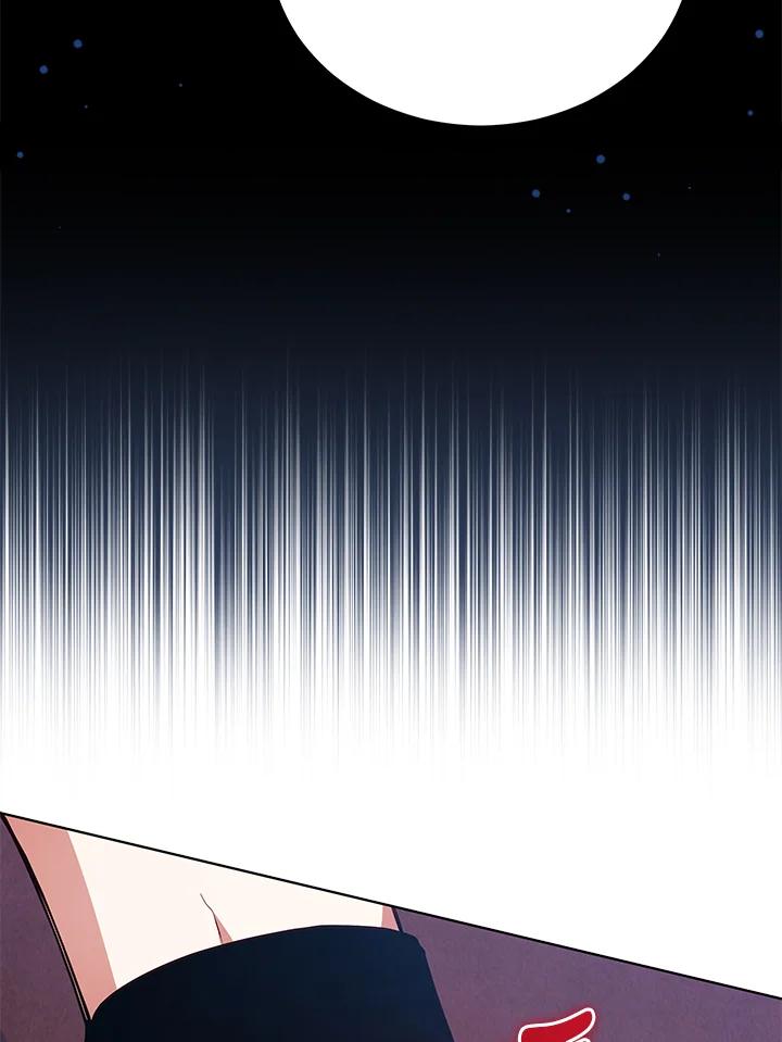 《不可接近的女士》第80话 第39页
