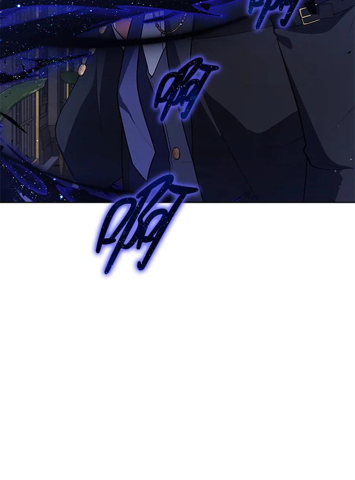 《不可接近的女士》第80话 第48页