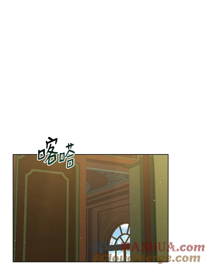 《不可接近的女士》第81话 第29页