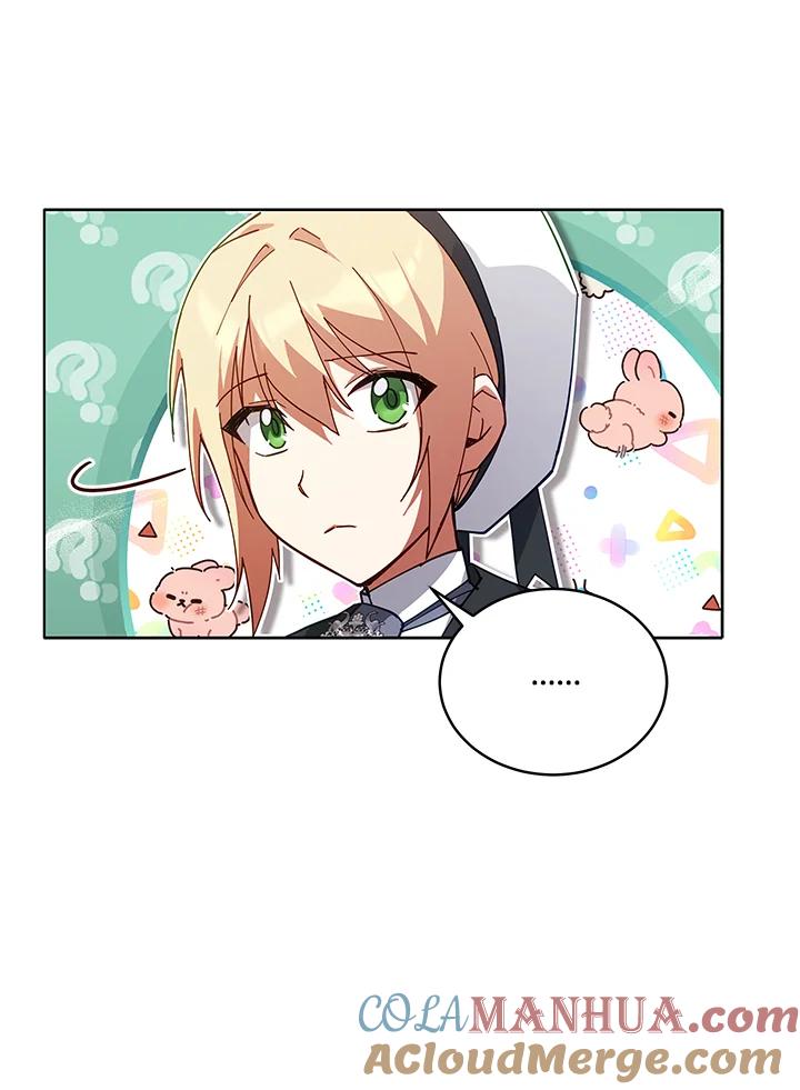 《不可接近的女士》第81话 第45页