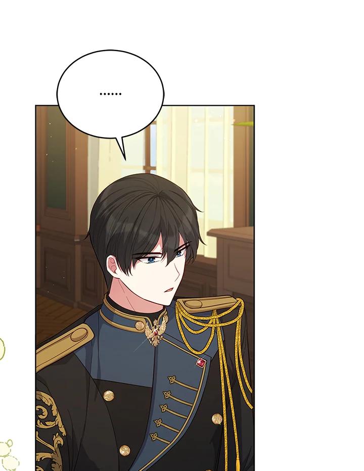 《不可接近的女士》第81话 第80页