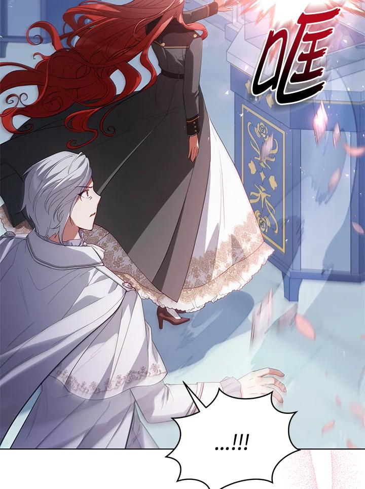 《不可接近的女士》第81话 第102页