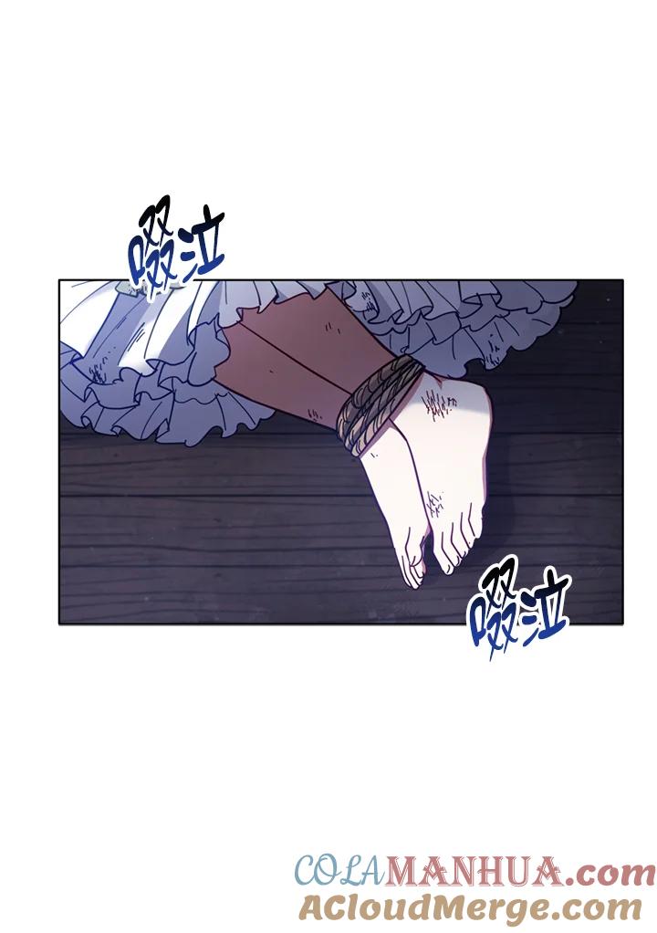 《不可接近的女士》第82话 第73页