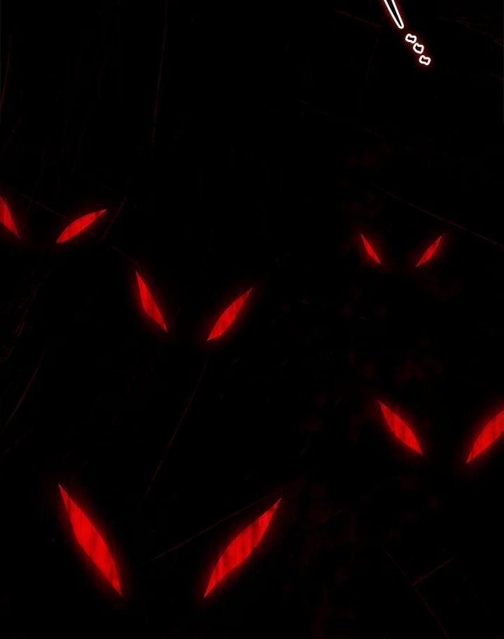《不可接近的女士》第83话 第86页