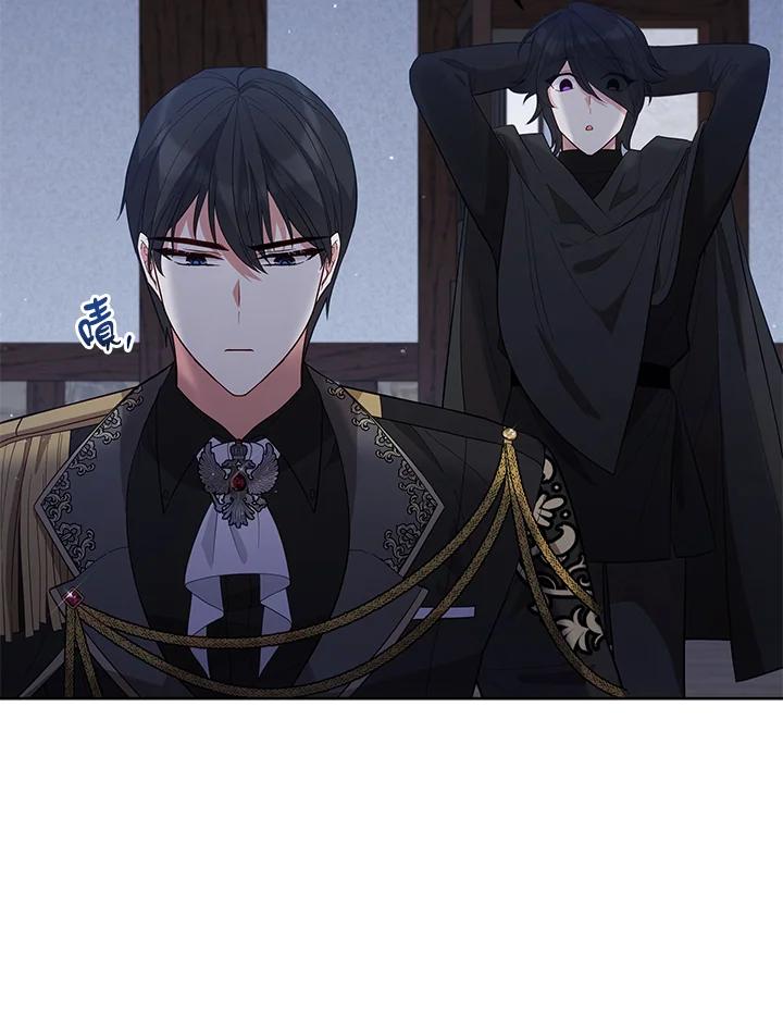 《不可接近的女士》第83话 第24页