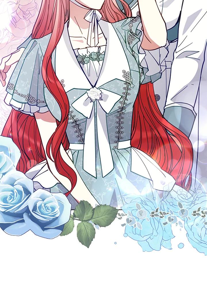 《不可接近的女士》第83话 第56页