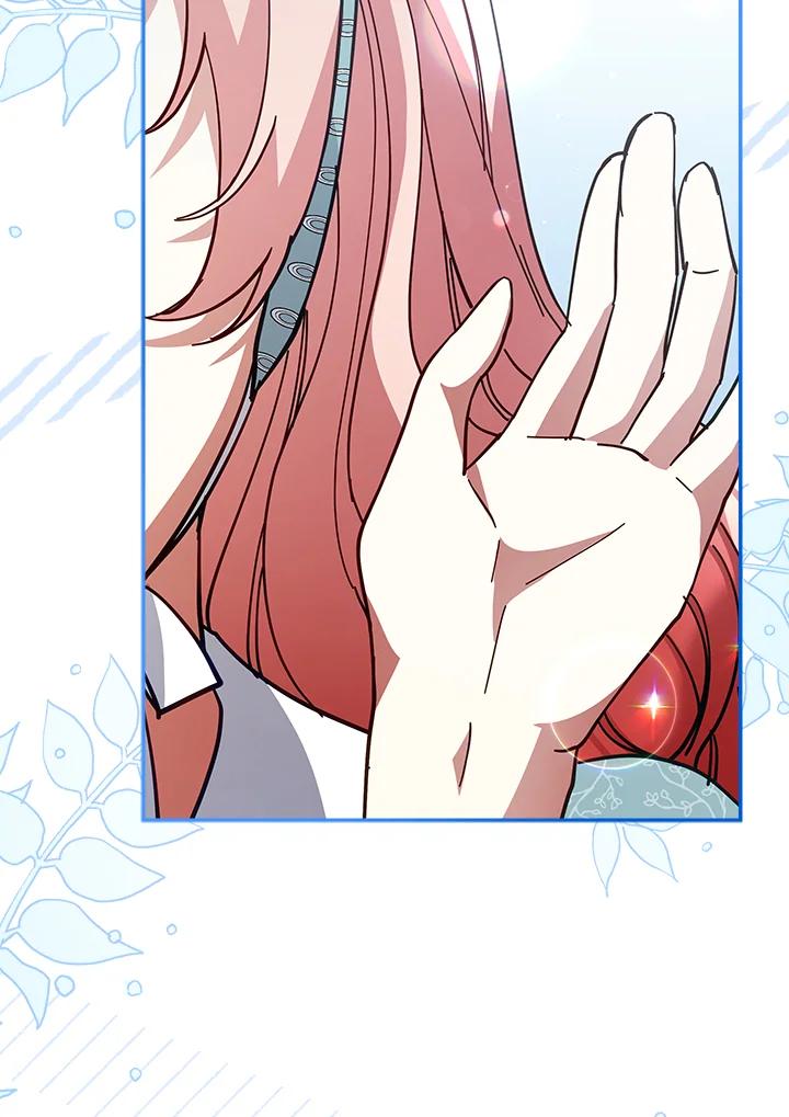 《不可接近的女士》第83话 第54页