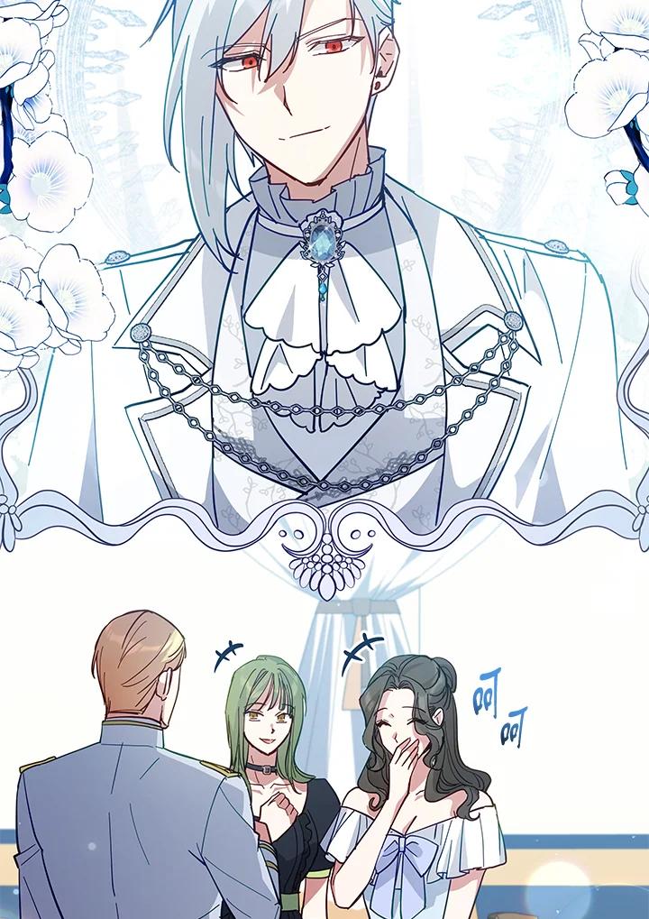 《不可接近的女士》第83话 第47页