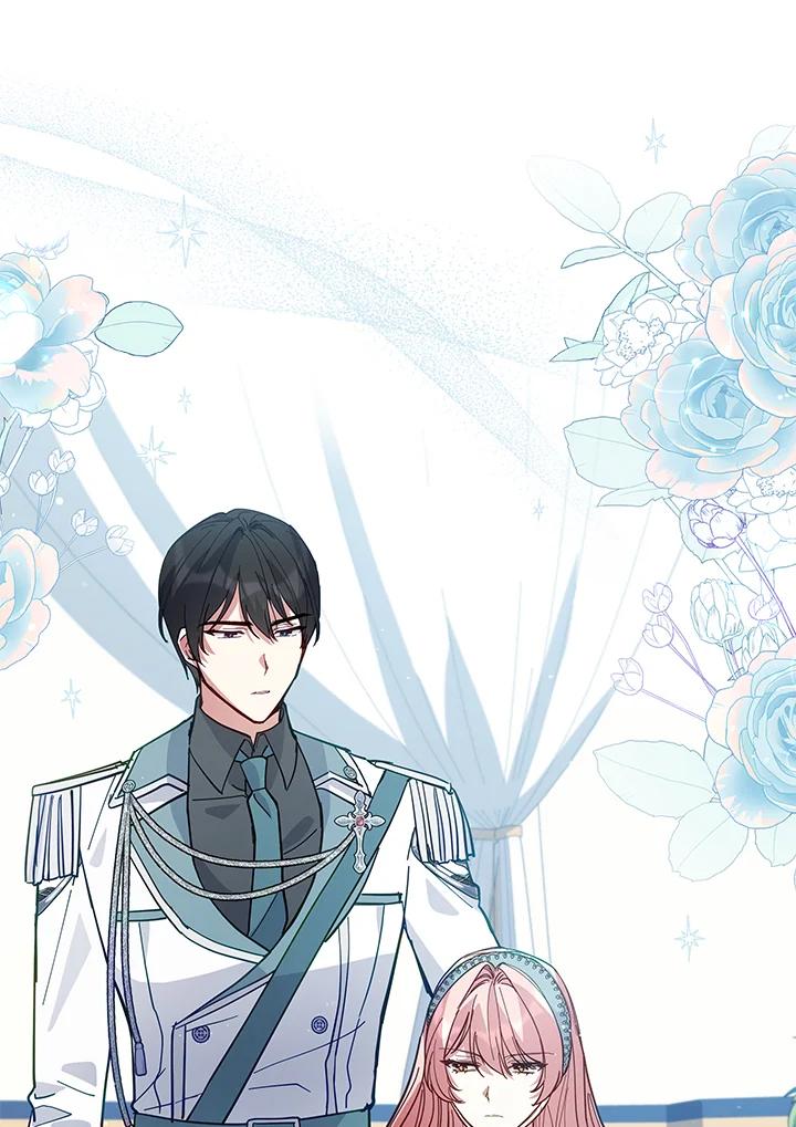 《不可接近的女士》第83话 第51页