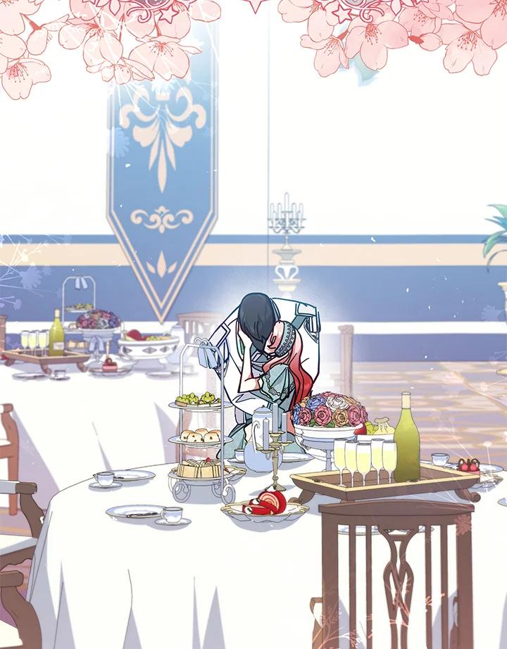 《不可接近的女士》第83话 第77页