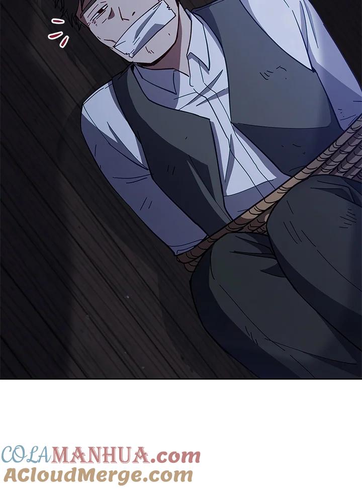 《不可接近的女士》第84话 第85页