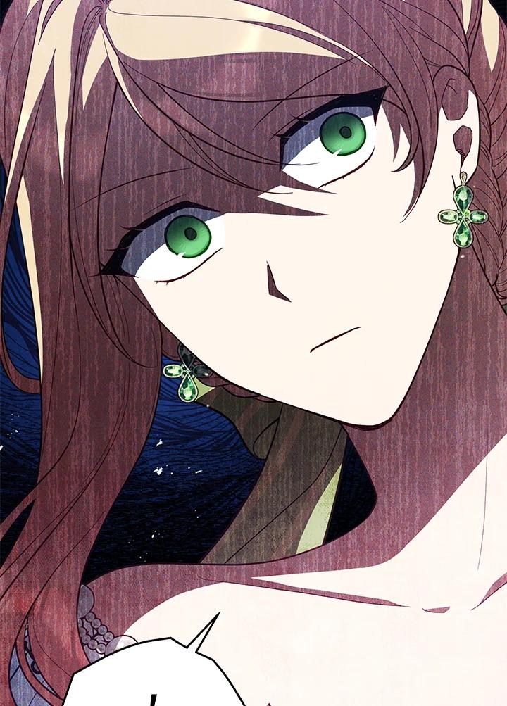 《不可接近的女士》第84话 第22页
