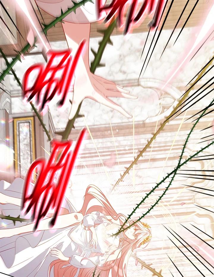 《不可接近的女士》第84话 第46页