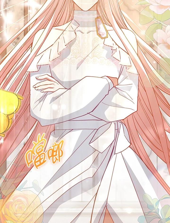 《不可接近的女士》第84话 第62页