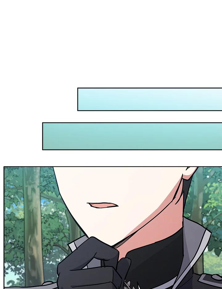 《不可接近的女士》第85话 第74页