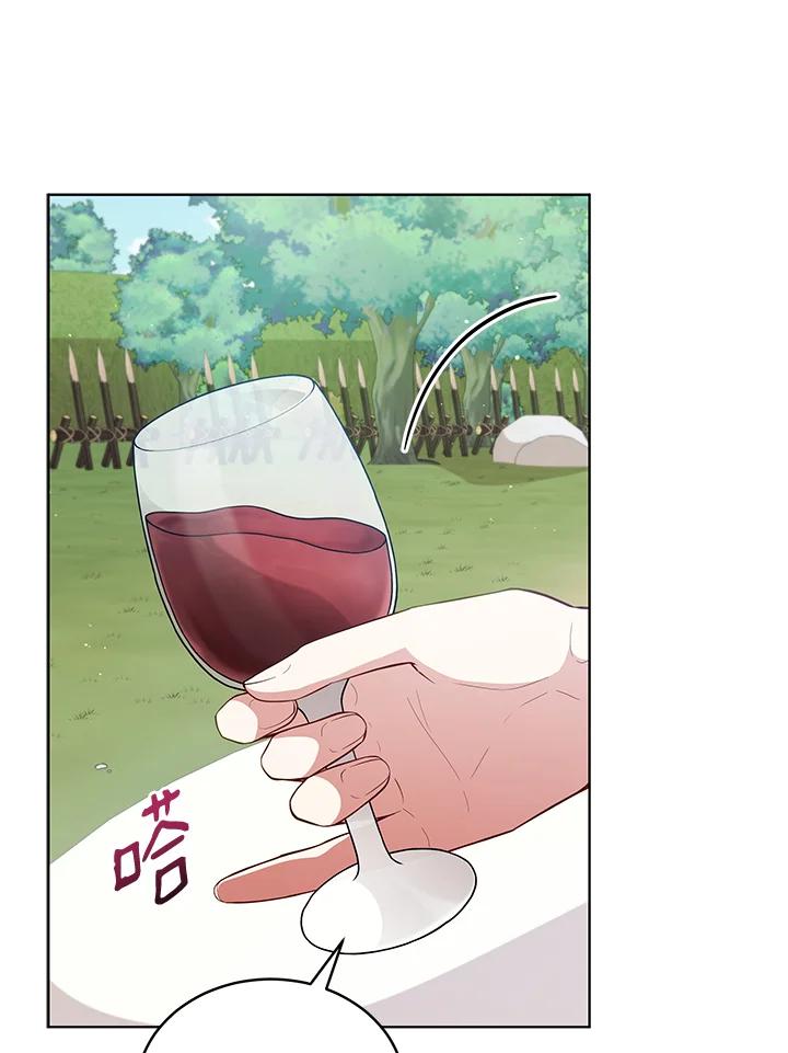 《不可接近的女士》第85话 第38页