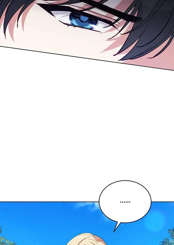 《不可接近的女士》第85话 第98页