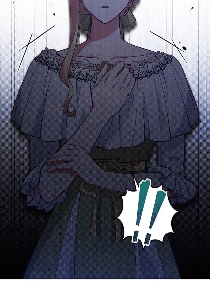 《不可接近的女士》第85话 第60页