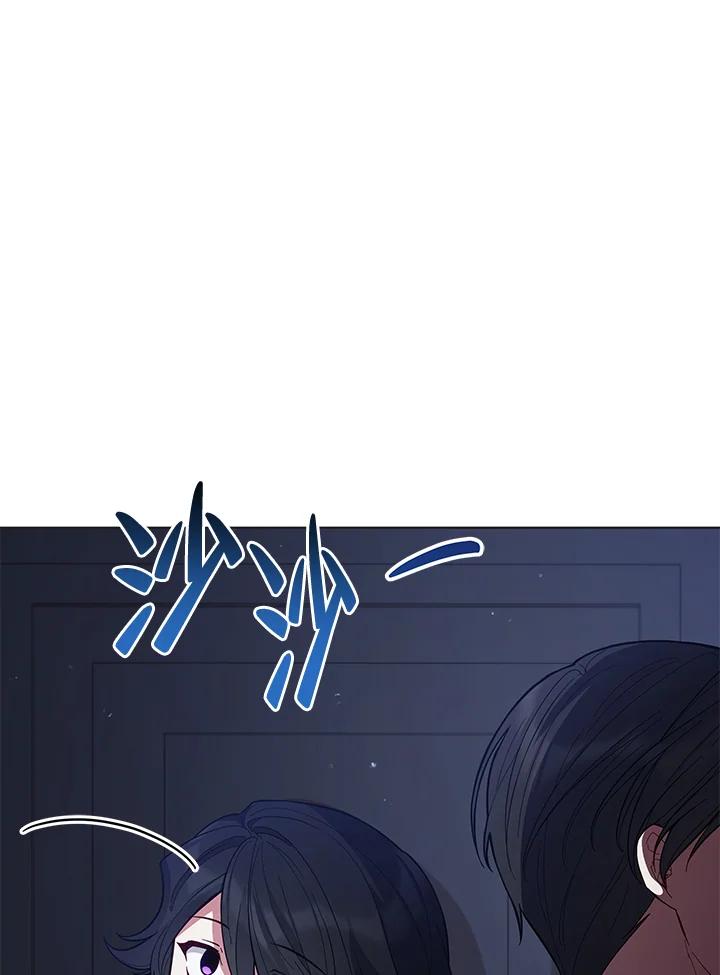 《不可接近的女士》第85话 第11页