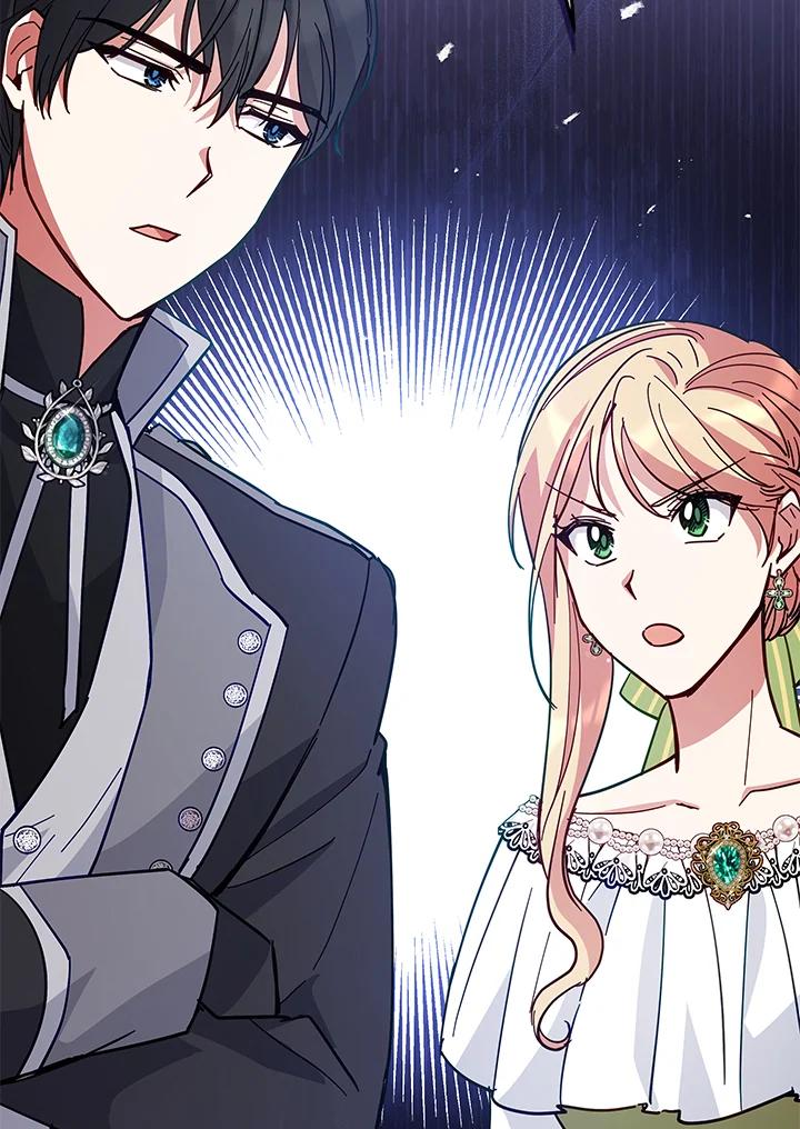 《不可接近的女士》第85话 第96页