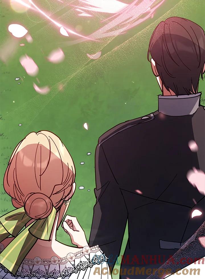 《不可接近的女士》第86话 第17页