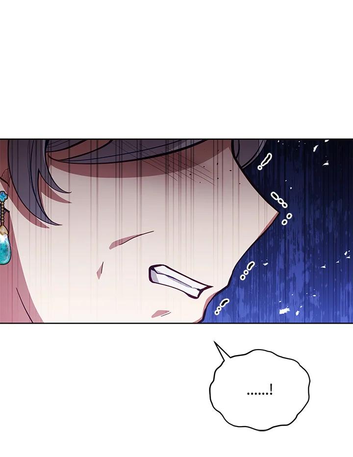 《不可接近的女士》第86话 第72页