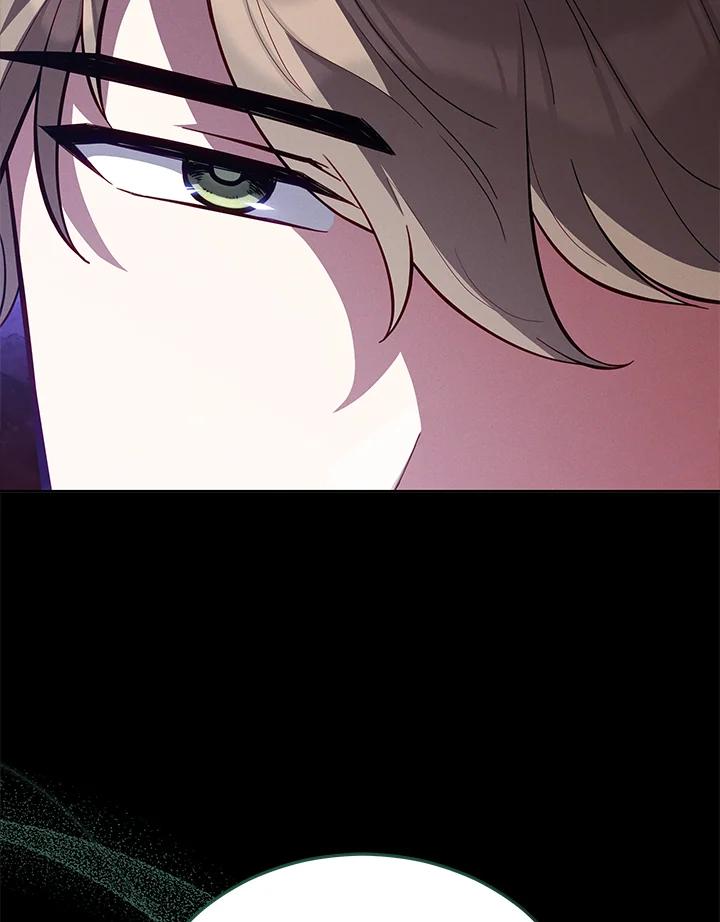 《不可接近的女士》第86话 第116页