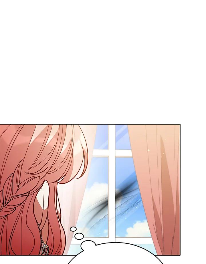 《不可接近的女士》第86话 第8页