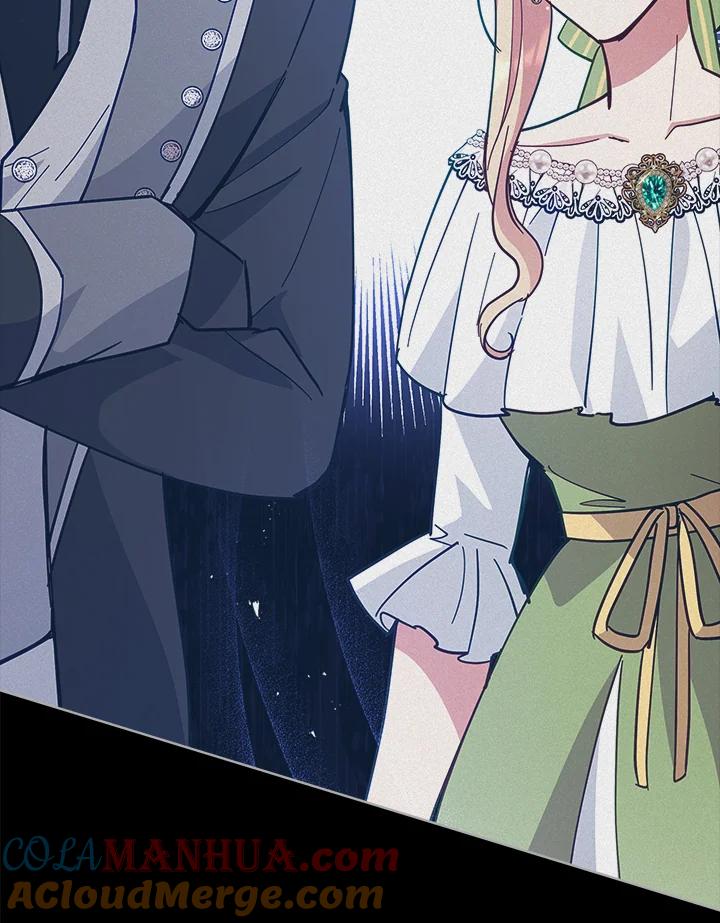 《不可接近的女士》第87话 第4页