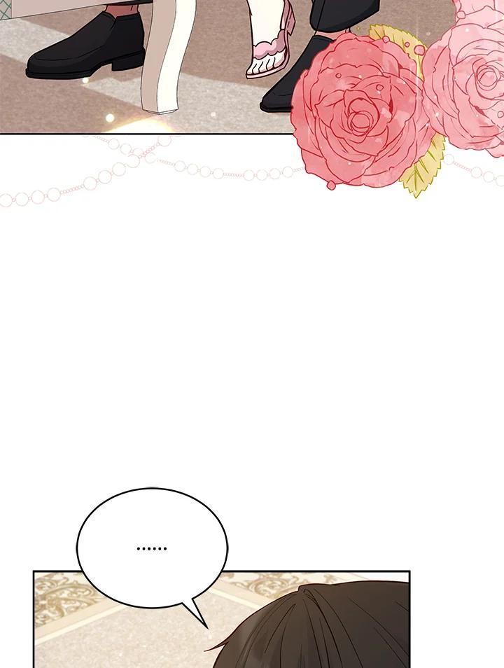 《不可接近的女士》第87话 第12页