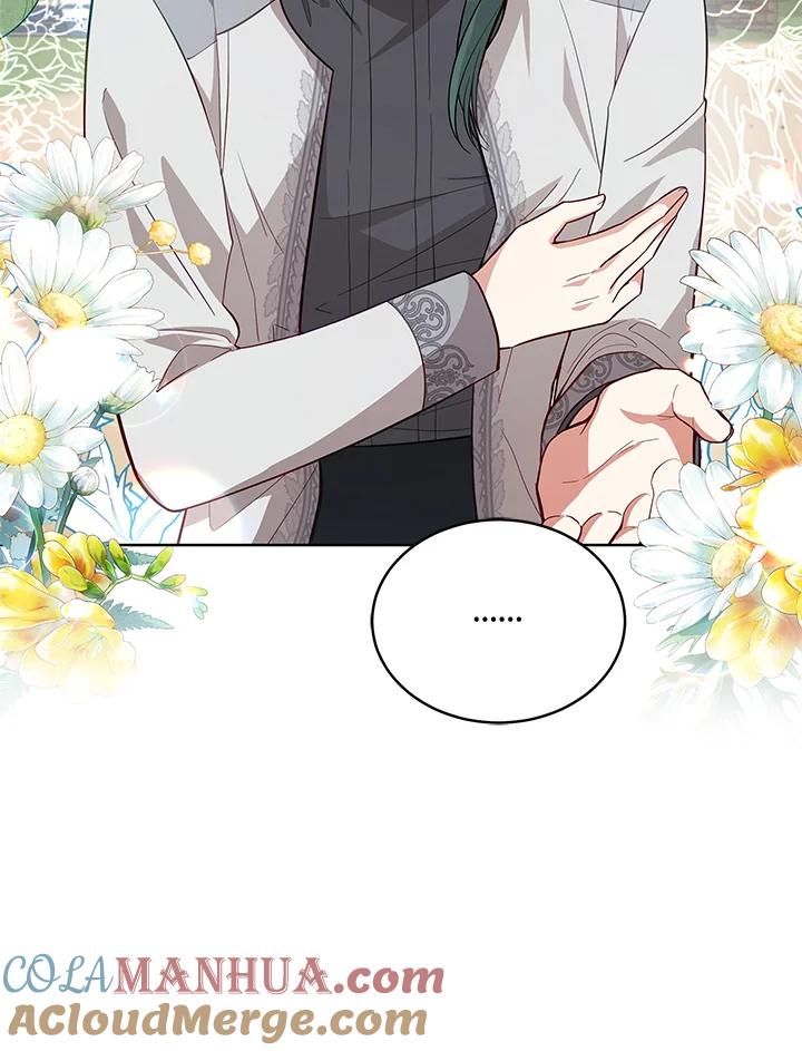 《不可接近的女士》第88话 第73页