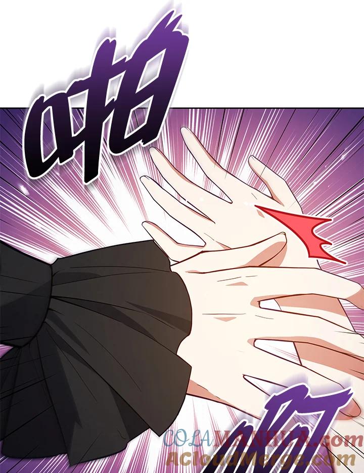《不可接近的女士》第88话 第29页