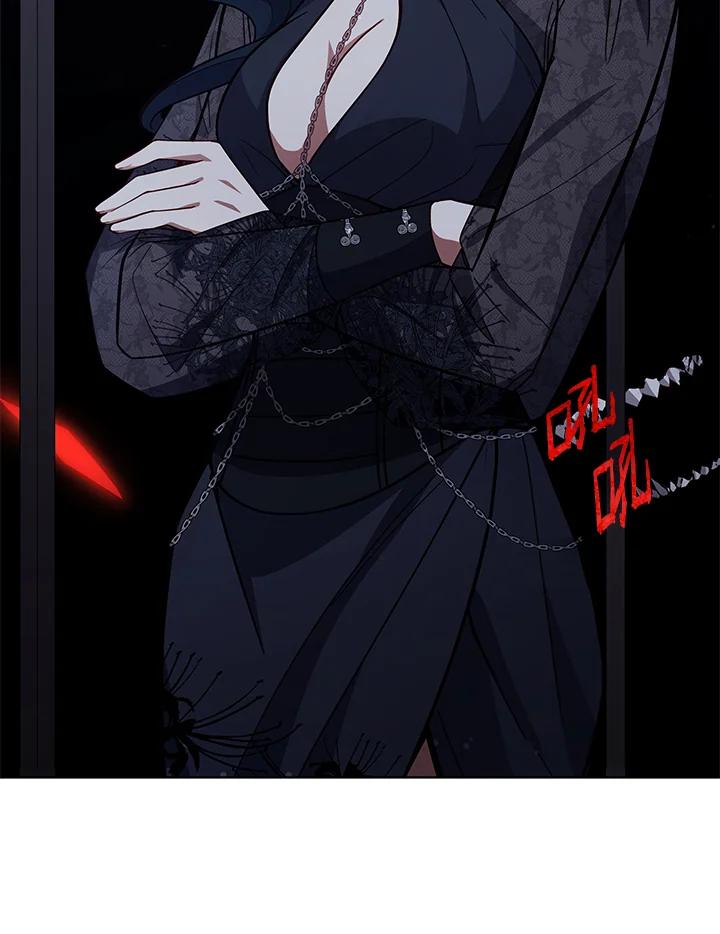 《不可接近的女士》第88话 第104页