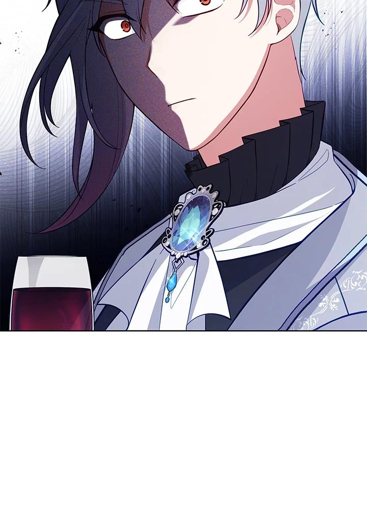 《不可接近的女士》第88话 第8页