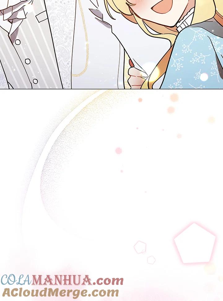 《不可接近的女士》第8话 第25页