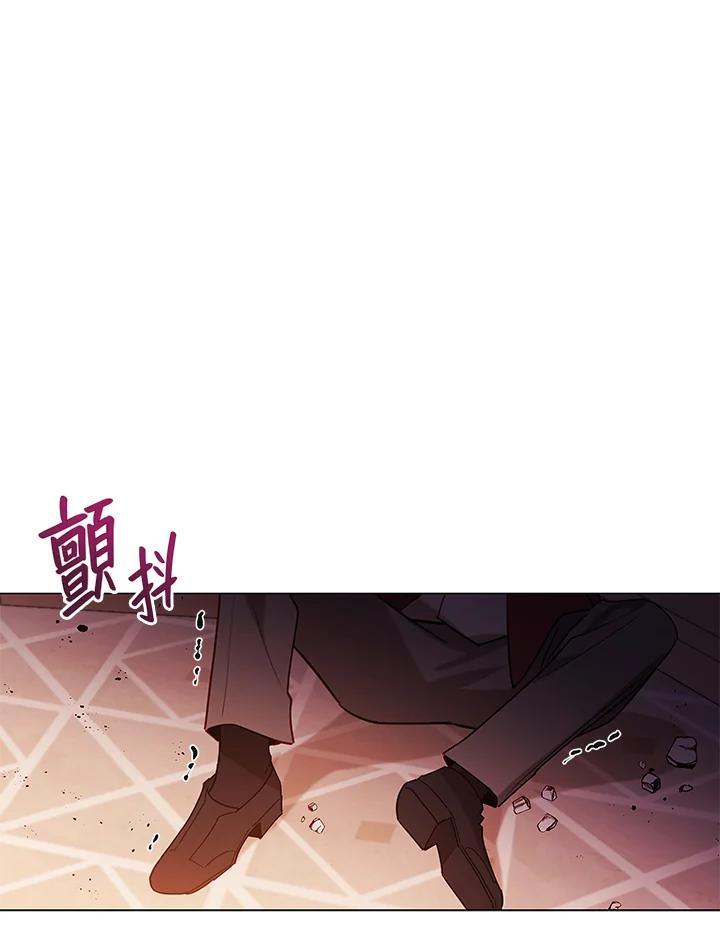 《不可接近的女士》第8话 第94页