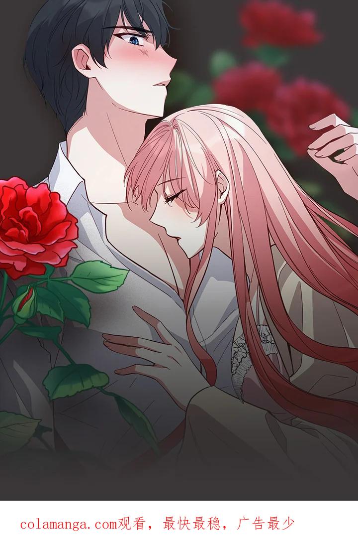 《不可接近的女士》独家作者访谈大公开 第22页
